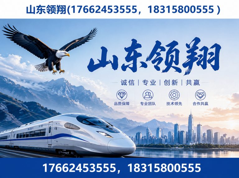果洛复合土工膜展示图