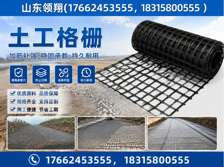 果洛山东领翔展示图